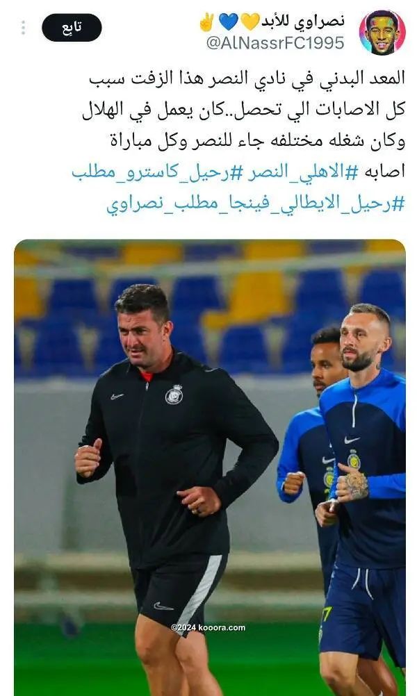 ?i=corr%2f509%2fkoo_509613