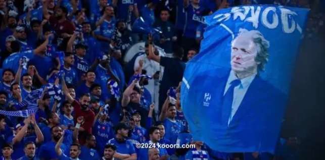 جماهير الهلال