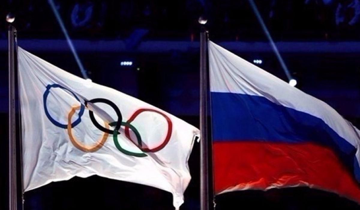 rusia