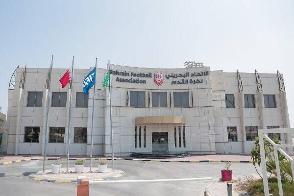 الاتحاد البحريني