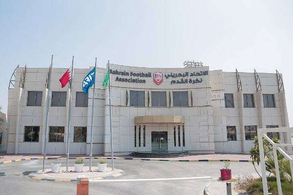 الاتحاد البحريني