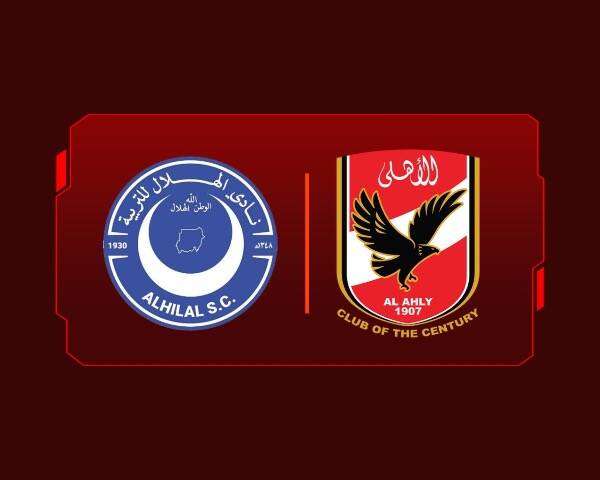 الأهلي والهلال