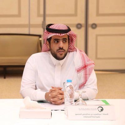 عبدالمجيد المنصور