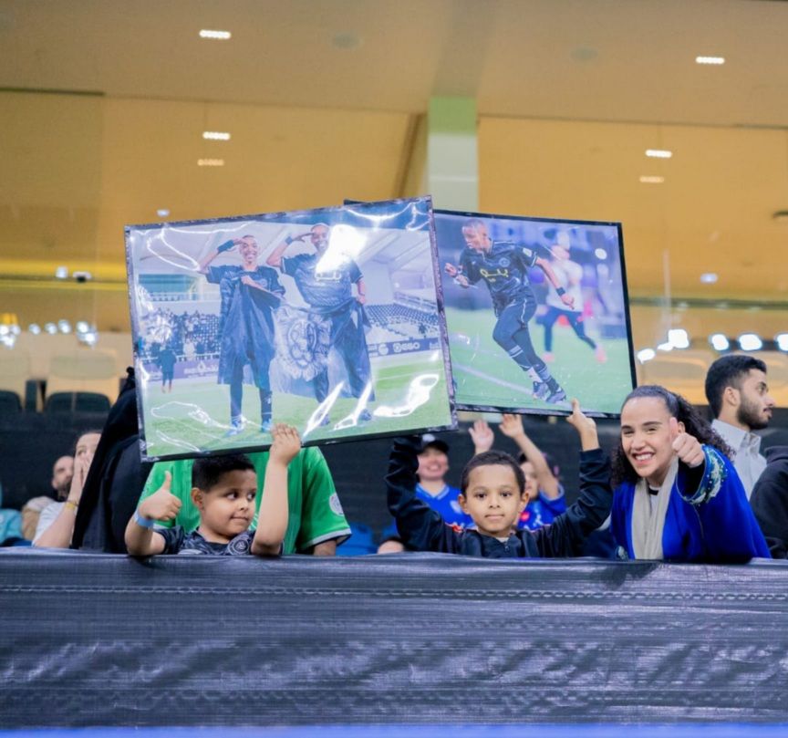 جمهور الشباب