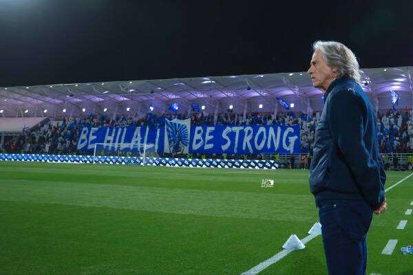 جورجي جيسوس