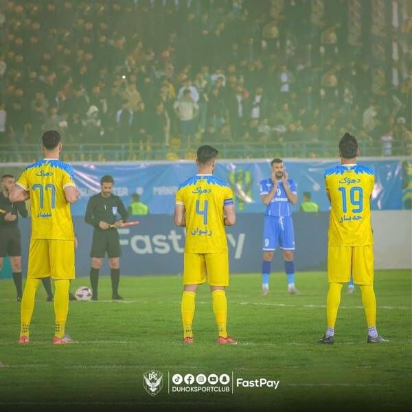 من المباراة