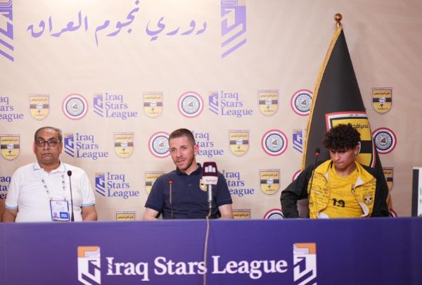 من المؤتمر الصحفي