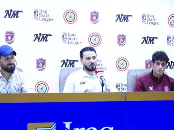 من المؤتمر الصحفي