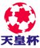 japan_emporers_cup