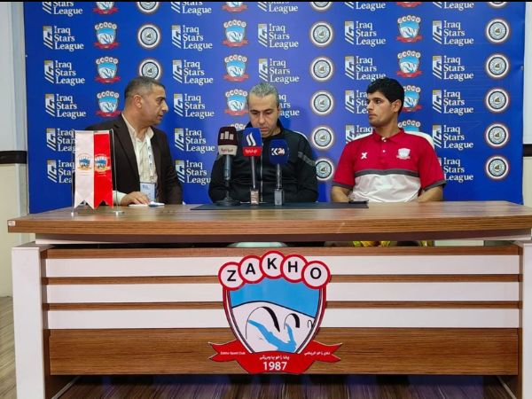 من المؤتمر الصحفي