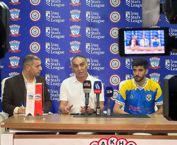 من المؤتمر الصحفي