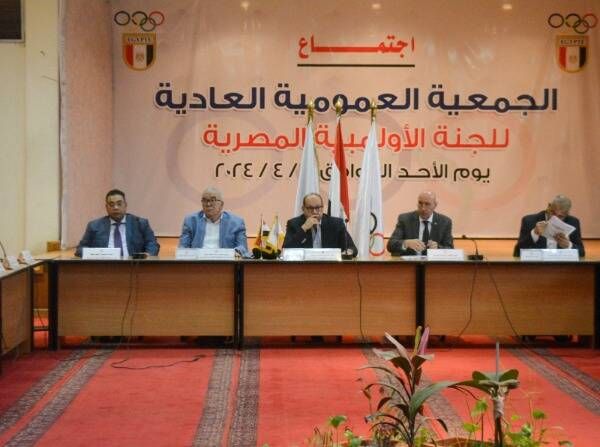 من الاجتماع