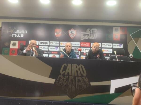 كولر في المؤتمر الصحفي