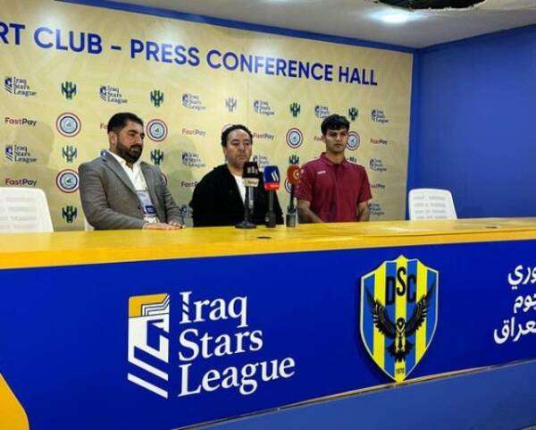 من المؤتمر الصحفي