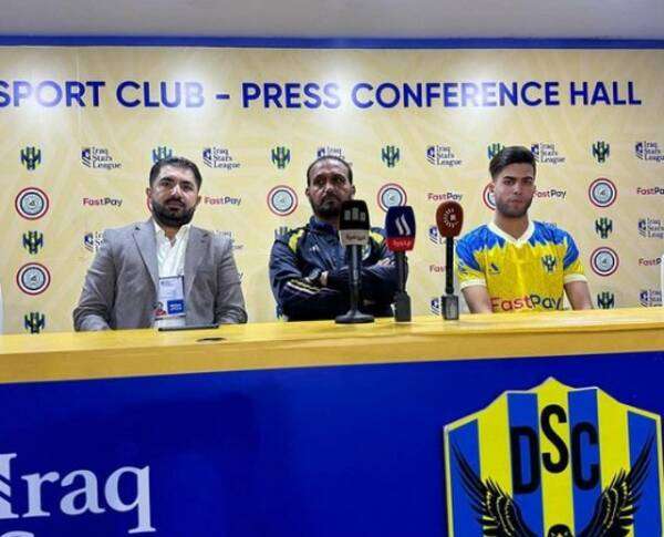 من المؤتمر الصحفي