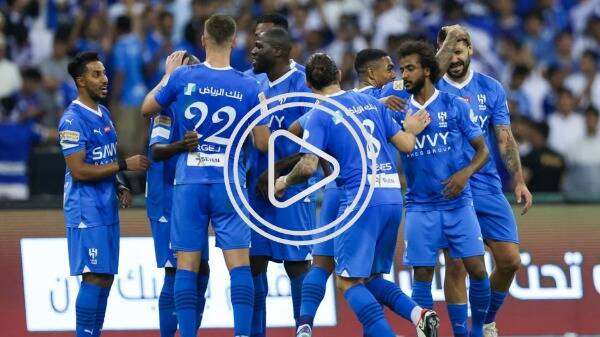 الهلال السعودي