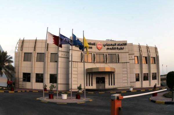 الاتحاد البحريني