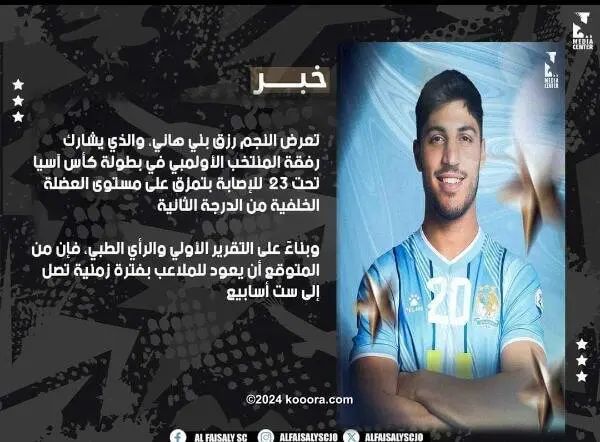 ?i=corr%2f514%2fkoo_514398