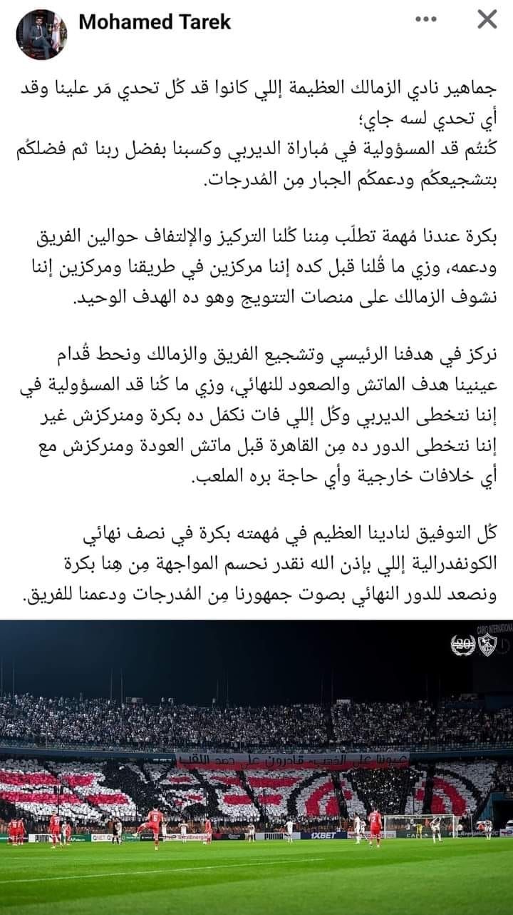 437104387_7469031299844923_3800580183432216233_n