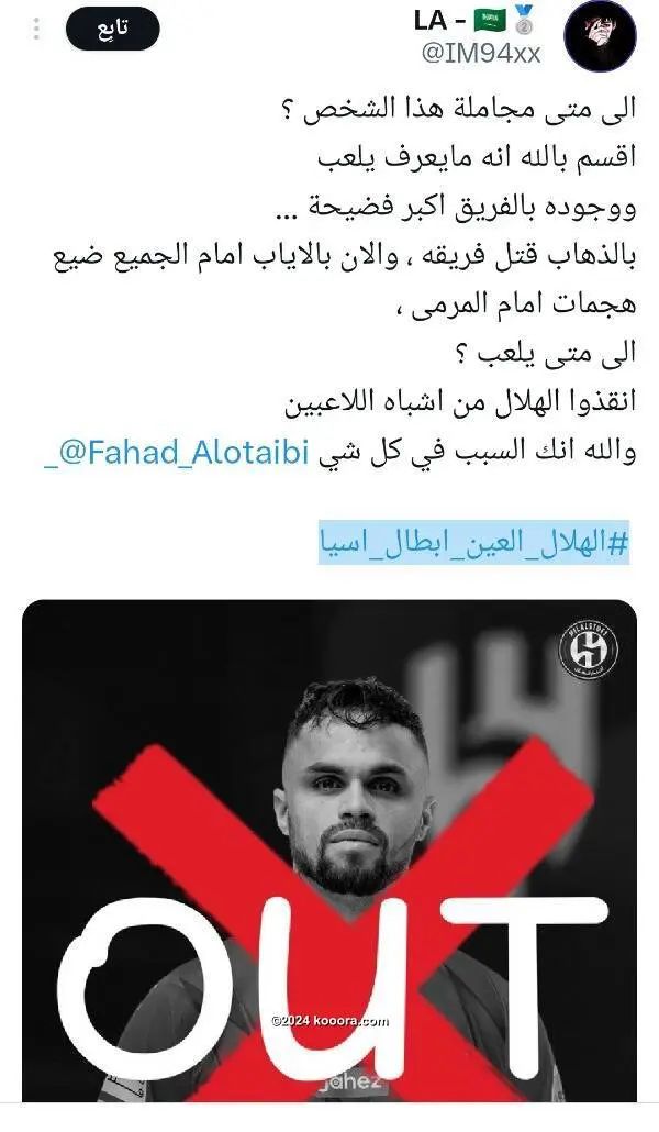 ?i=corr%2f514%2fkoo_514992