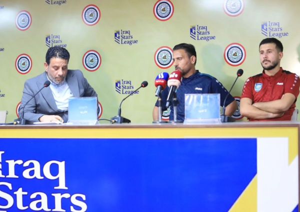 من المؤتمر الصحفي