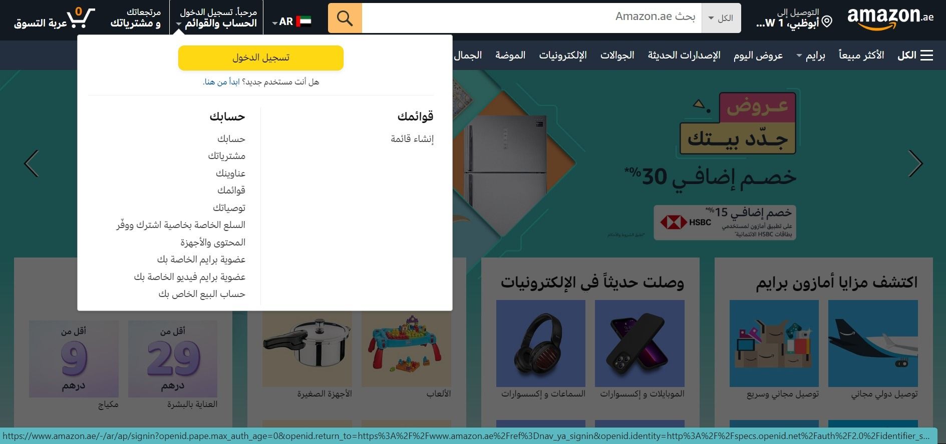 %D8%A3%D9%85%D8%A7%D8%B2%D9%88%D9%86222