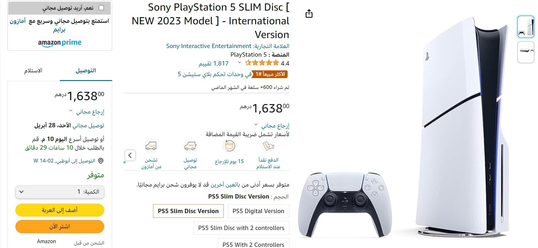 %D8%A3%D9%85%D8%A7%D8%B2%D9%88%D9%86111