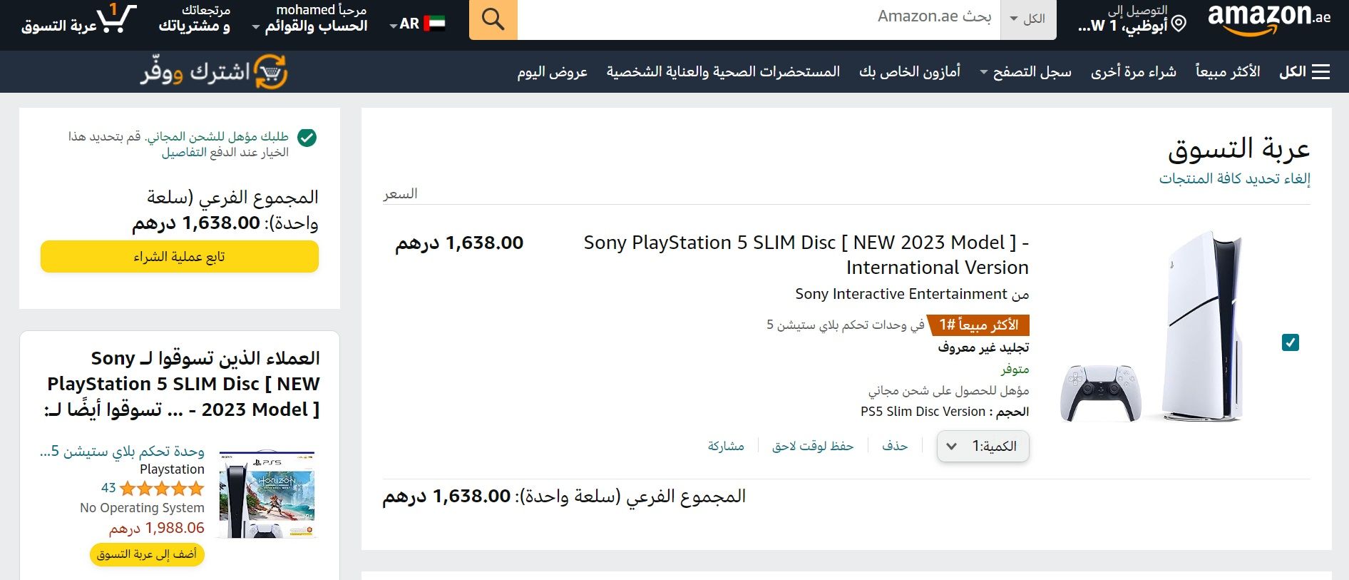 %D8%A3%D9%85%D8%A7%D8%B2%D9%88%D9%86333