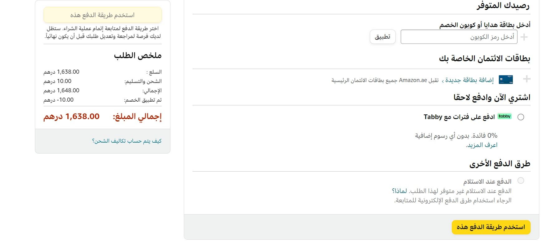 %D8%A3%D9%85%D8%A7%D8%B2%D9%88%D9%86444