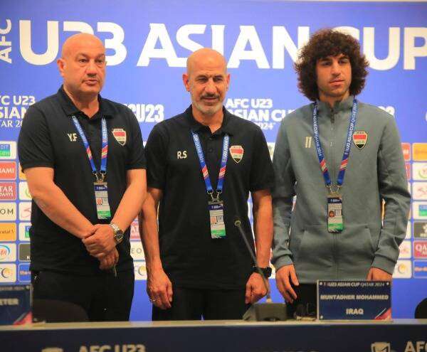 من المؤتمر الصحفي