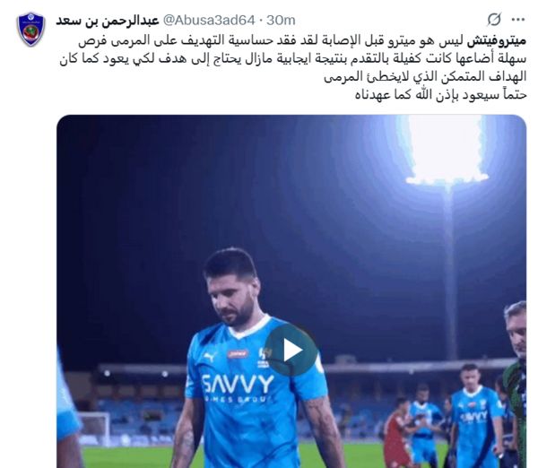 %D9%85%D9%8A%D8%AA%D8%B1%D9%88