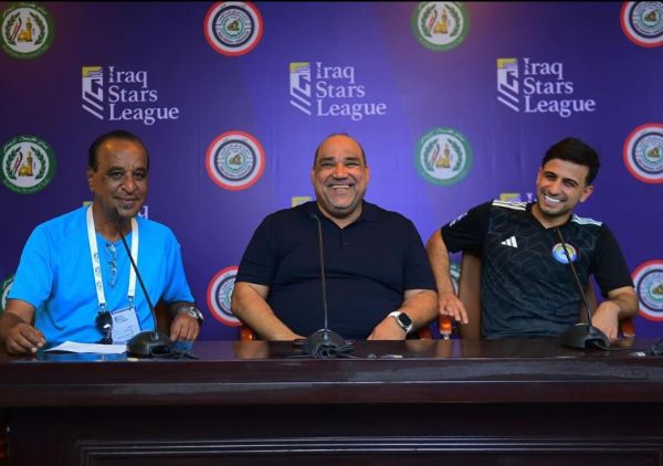 من المؤتمر الصحفي