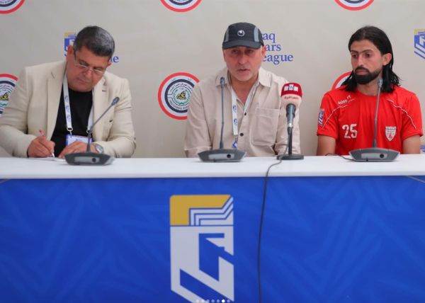 من المؤتمر الصحفي