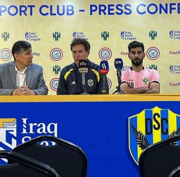 من المؤتمر الصحفي