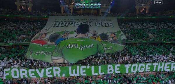 جماهير الأهلي