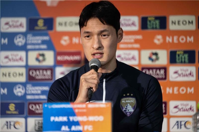 بارك يونج وو