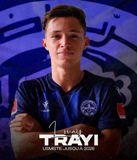 لؤي الترايعي