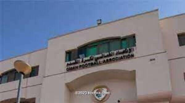 مقر الاتحاد العماني لكرة القدم