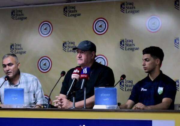 من المؤتمر الصحفي