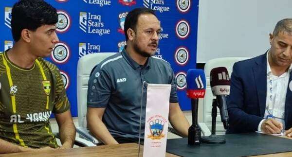 من المؤتمر الصحفي