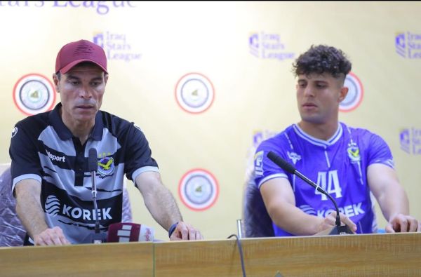 من المؤتمر الصحفي