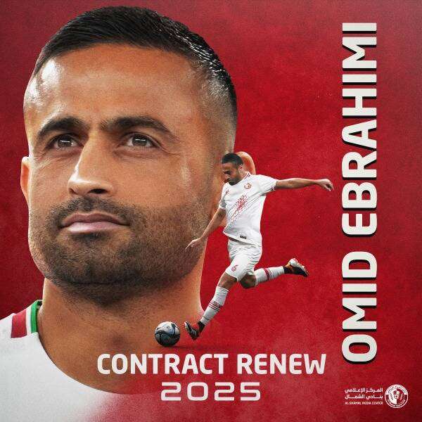 أوميد إبراهيم