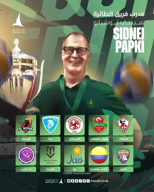 ?i=corr%2f518%2fkoo_518603