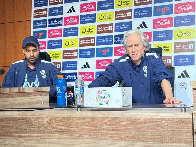 جيسوس