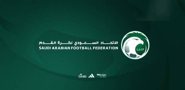 شعار الاتحاد السعودي