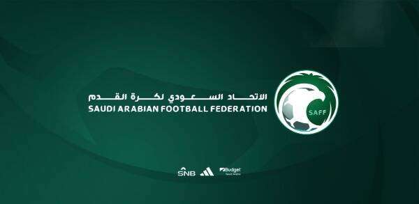 شعار الاتحاد السعودي