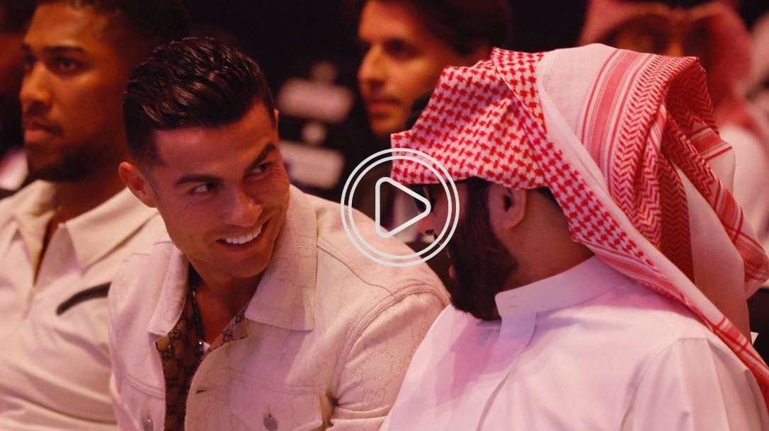 رونالدو وآل الشيخ