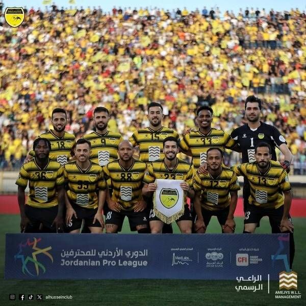 الحسين إربد