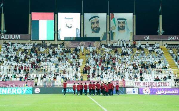 الجماهير الإماراتية