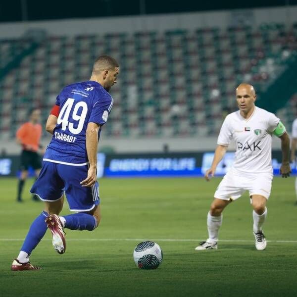 من المواجهة